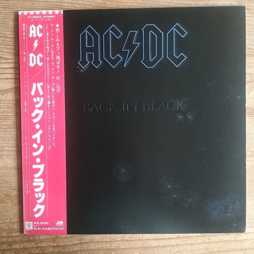 Back in black lp - in,
