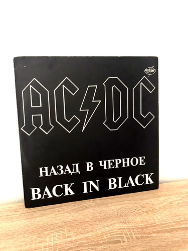 Back in black - ac/dc,