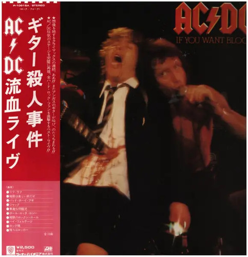 You want blood - lp, if